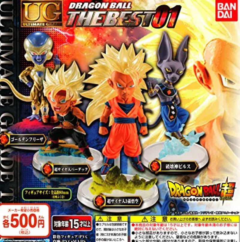 Bandai Dragon Ball Z - Son Goku SSJ3 - UG Dragon Ball The Best 01 - Ultimate Grade - Special Color ver. Clearance