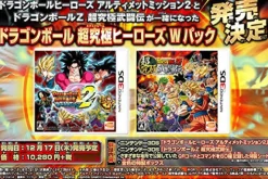 Bandai Namco Games Dragon Ball Z Chou Kyuukyoku Heroes W Pack Discount