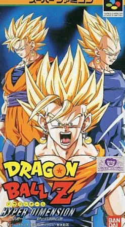 Bandai Dragon Ball Z: Hyper Dimension New