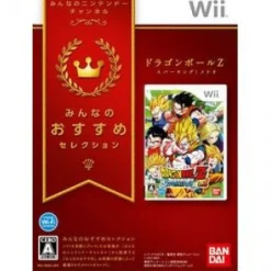 Bandai Dragon Ball Z Sparking! Meteor (Minna no Susume Selection) Online