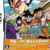 Bandai Namco Games Dragon Ball Z: Story Saiyajin Raishuu