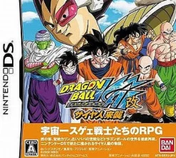 Bandai Namco Games Dragon Ball Z: Story Saiyajin Raishuu