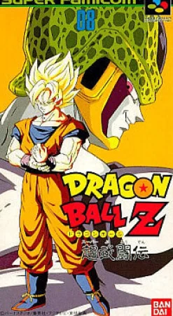 Bandai Dragon Ball Z: Super Butouden Discount