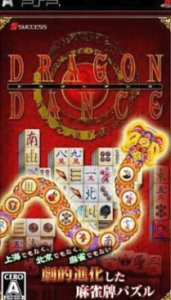 Success Dragon Dance