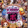 Square Enix Dragon Quest & Final Fantasy in Itadaki Street Portable