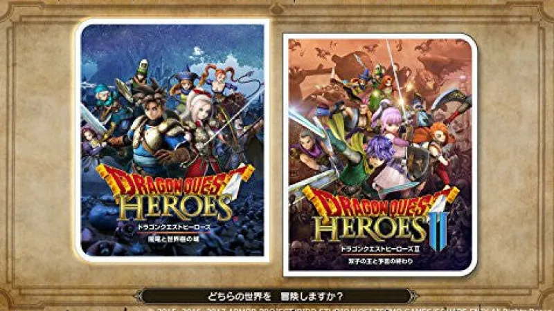 New Nintendo Dragon Quest Heroes I・II
