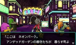 Sale Square Enix Dragon Quest Monsters: Joker 3