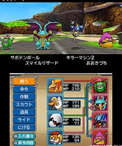 Sale Square Enix Dragon Quest Monsters: Joker 3