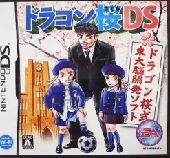 Discount Electronic Arts Dragon Sakura DS