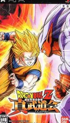 Bandai DragonBall Z: Shin Budokai Best