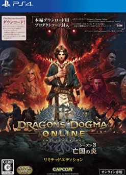 Capcom Dragon's Dogma Online Season 3 [Limited Edition] (Japanese IP Address only) Sale