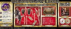 Capcom Dragon's Dogma Online Season 3 [Limited Edition] (Japanese IP Address only) Sale