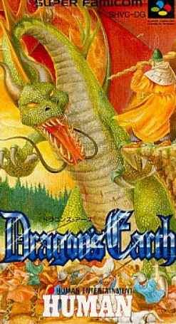 Human Entertainment Dragon's Earth Online