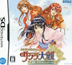 Sega Dramatic Dungeon: Sakura Taisen Discount