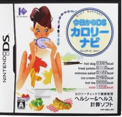 IE Institute DS Calorie Navi Online