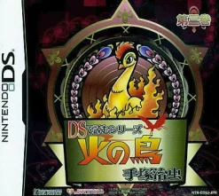 Clearance Compile DS de Yomu Series: Tezuka Osamu Hi no Tori 3