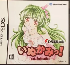 Best Media Works DS Dengeki Bunko Inukami! feat. Animation