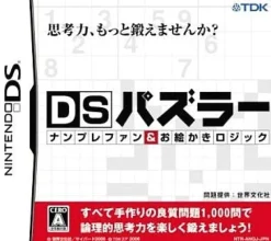 Best TDK Mediactive DS Puzzler: NumPlay Fan & Oekaki Logic