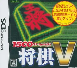 Tasuke 1500DS Spirits Shougi V Sale