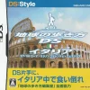 Best Square Enix DS:Style Series: Chikyuu no Arukikata DS (Italia)