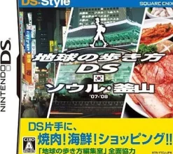 New Square Enix DS:Style Series: Chikyuu no Arukikata DS (Seoul, Busan)
