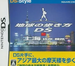 Discount Square Enix DS:Style Series: Chikyuu no Arukikata DS (Shanghai)