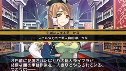 New Aqua Plus Dungeon Travelers 2 Ouritsu Toshokan to Mamono no Fuuin