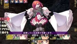 Aqua Plus Dungeon Travelers 2-2 Yamiochi no Otomo to Hajimari no Sho Discount