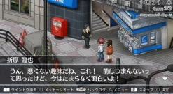 Best Kadokawa Games Durarara!! 3way Standoff: Alley V