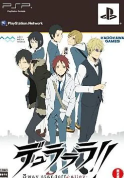 Online ASCII Media Works Durarara!! 3way Standoff: Alley [Limited Edition]