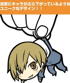 Discount Cospa Durarara!!x2 - Kida Masaomi - Keyholder - Rubber Keychain - Tsumamare