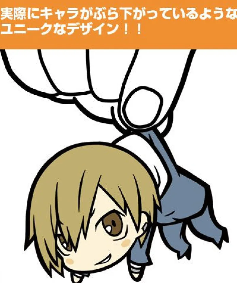 Discount Cospa Durarara!!x2 - Kida Masaomi - Keyholder - Rubber Keychain - Tsumamare