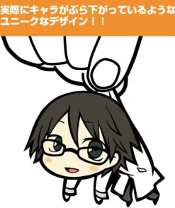 Best Cospa Durarara!!x2 - Kishitani Shinra - Keyholder - Rubber Keychain - Tsumamare