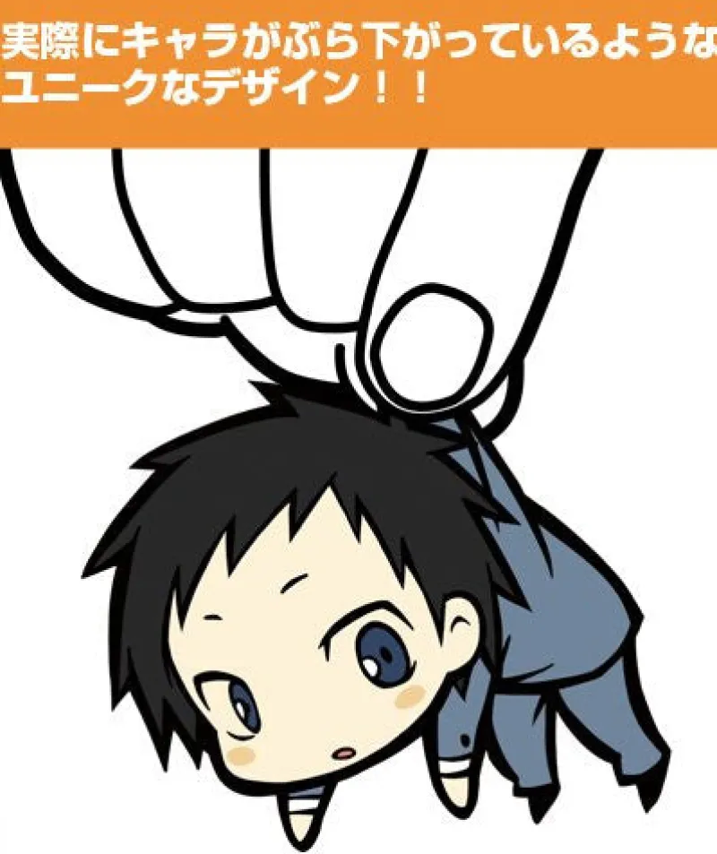 Cospa Durarara!!x2 - Ryuugamine Mikado - Keyholder - Rubber Keychain - Tsumamare Hot