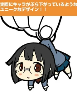 Cospa Durarara!!x2 - Sonohara Anri - Keyholder - Rubber Keychain - Tsumamare Best