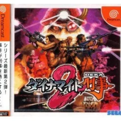 Sega Dynamite Deka 2