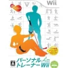 New Electronic Arts EA Sports Active Personal Trainer Wii: 6-Shuukan Shuuchuu Kishime Program