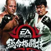 Outlet Electronic Arts EA Sports MMA