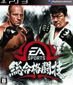 Outlet Electronic Arts EA Sports MMA