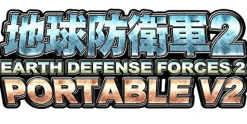 New Sandlot Earth Defense Forces 2 Portable V2