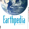 Gakken Earthpedia Sale