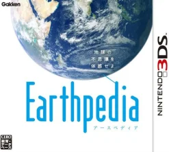 Gakken Earthpedia Sale