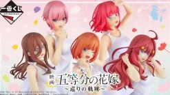 Bandai Spirits Eiga Gotoubun no Hanayome - Nakano Itsuki - Ichiban Kuji Eiga Gotoubun no Hanayome ~Meguri no Kiseki~ - E Prize Hot