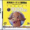 Online IE Institute Eijukugo Target 1000 DS