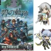 Falcom Eiyuu Densetsu: Ao no Kiseki [Complete Reservation Limited Edition]