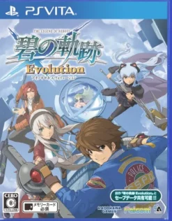 Hot Falcom Eiyuu Densetsu: Ao no Kiseki Evolution