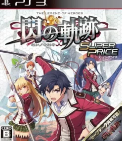 Online Falcom Eiyuu Densetsu: Sen no Kiseki [Super Price]