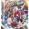 Falcom Eiyuu Densetsu: Sen no Kiseki [Limited Edition]