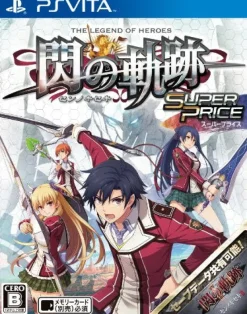 Online Falcom Eiyuu Densetsu: Sen no Kiseki [Super Price]