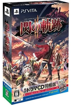 Online Falcom Eiyuu Densetsu: Sen no Kiseki II [Limited Drama CD Bundle Set]